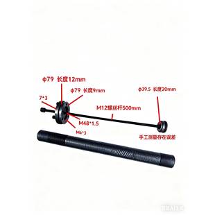 0640数控机床数控仪表车拉杆后靠山定位器