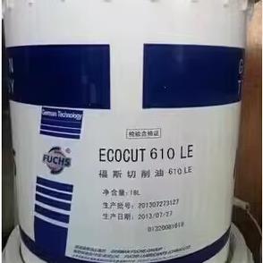 福斯FUCHS ECOCUT 610 628 715 732 LE 低油雾金属切削油18L 包邮