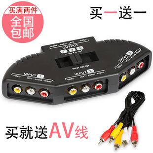 2进1出av分配器 AV切换器3进1出 三进一出音视频转换器送AV线一条