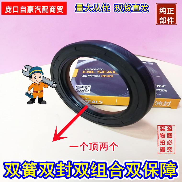 原厂双组合 50*72*12 油封 60*75*10双簧 变速箱旋耕机拖拉机油封