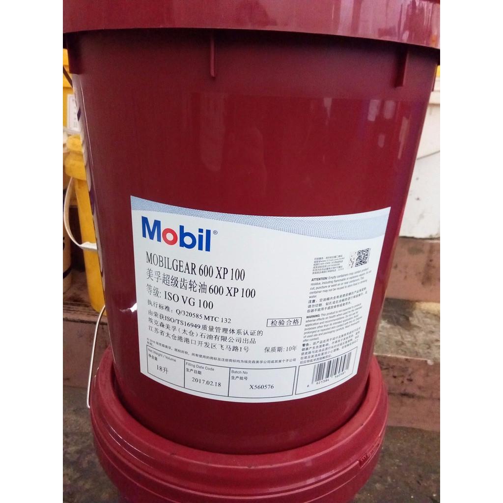 美孚齿轮油600XP220号68 150 320 460 680超级工业齿轮油电梯 18L