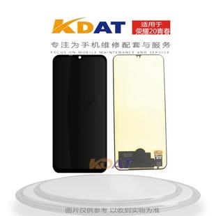 play4tpro屏幕总成 KDAT适用于 畅享10S 荣耀20青春 液晶显示 华V