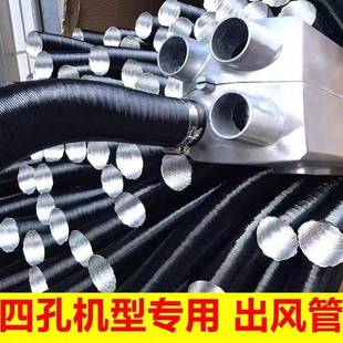 柴暖出风管驻车加热器配件管燃油暖风机柴油取暖器铝箔管子热风管