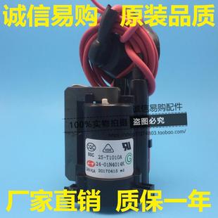 组装 01N4014K 机电视高压包BSC25 BSC24 质保一年 T1010A 全新原装