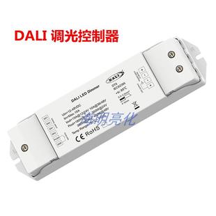 DALI系统LED灯带调光控制器DT6 48V灯条控制器 DT8协议4 5通道12
