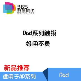 触摸屏 ipad6 a1566 适用 手写外屏 Air2 A1567 盖板带OCA胶 PAD