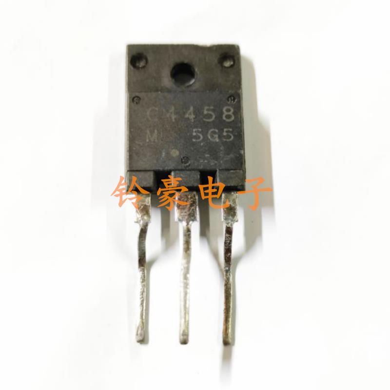 C3886A C4125 C4458 C4460 2SC4460 C4581电视电源开关拆机三极管