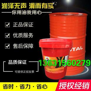 000 HV2 MS2多用途极压复合润滑脂 道达尔EP2C润滑脂1 EM2