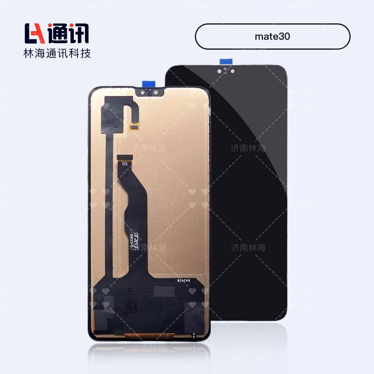 林海屏幕适用 Mate20 mate20X Mate10Pro内外屏显示一体屏幕总成