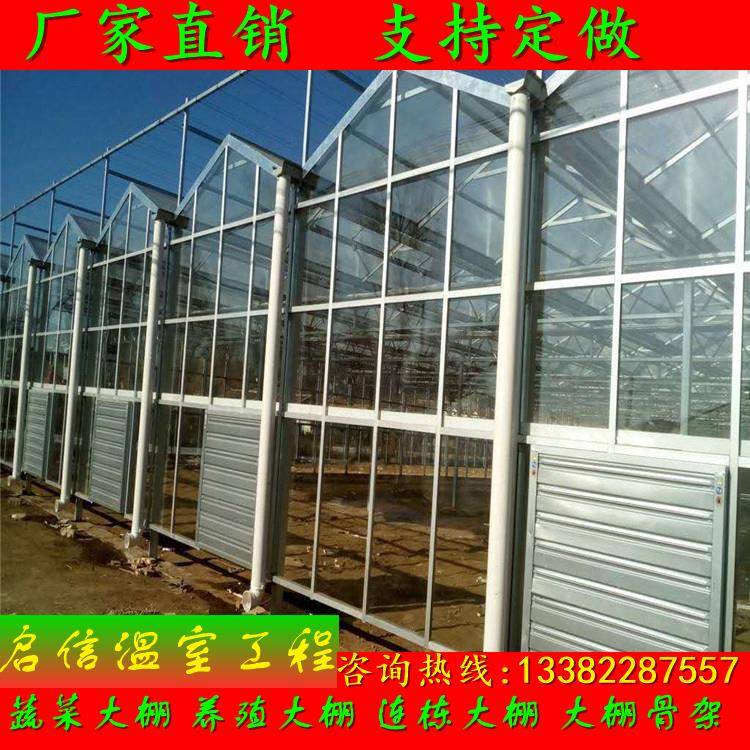 智能玻璃温室大棚骨架钢管蔬菜大棚温室大棚全套菜棚钢架大棚