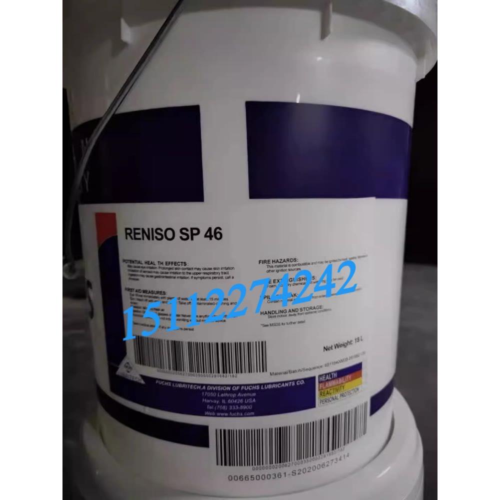 福斯FUCHS RENISO SP 32 46 68 100 150 220 合成冷冻压缩机油18L