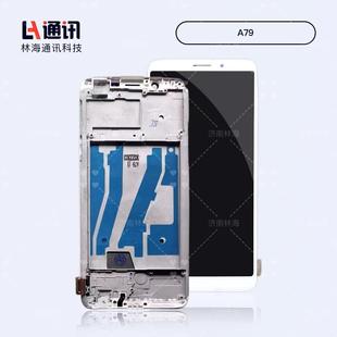 A83 A79K显示屏液晶总成 A1内外一体屏幕 A79 林海屏幕适用于OP
