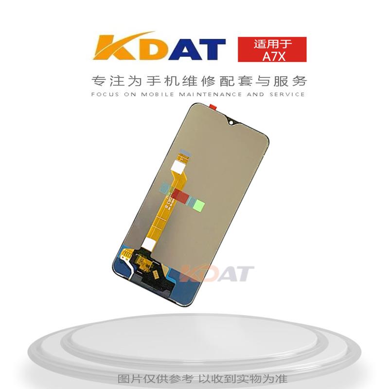 KDAT适用于 OP A73 A73T A77 A83 A1 A7X屏幕总成 内外显示液晶屏