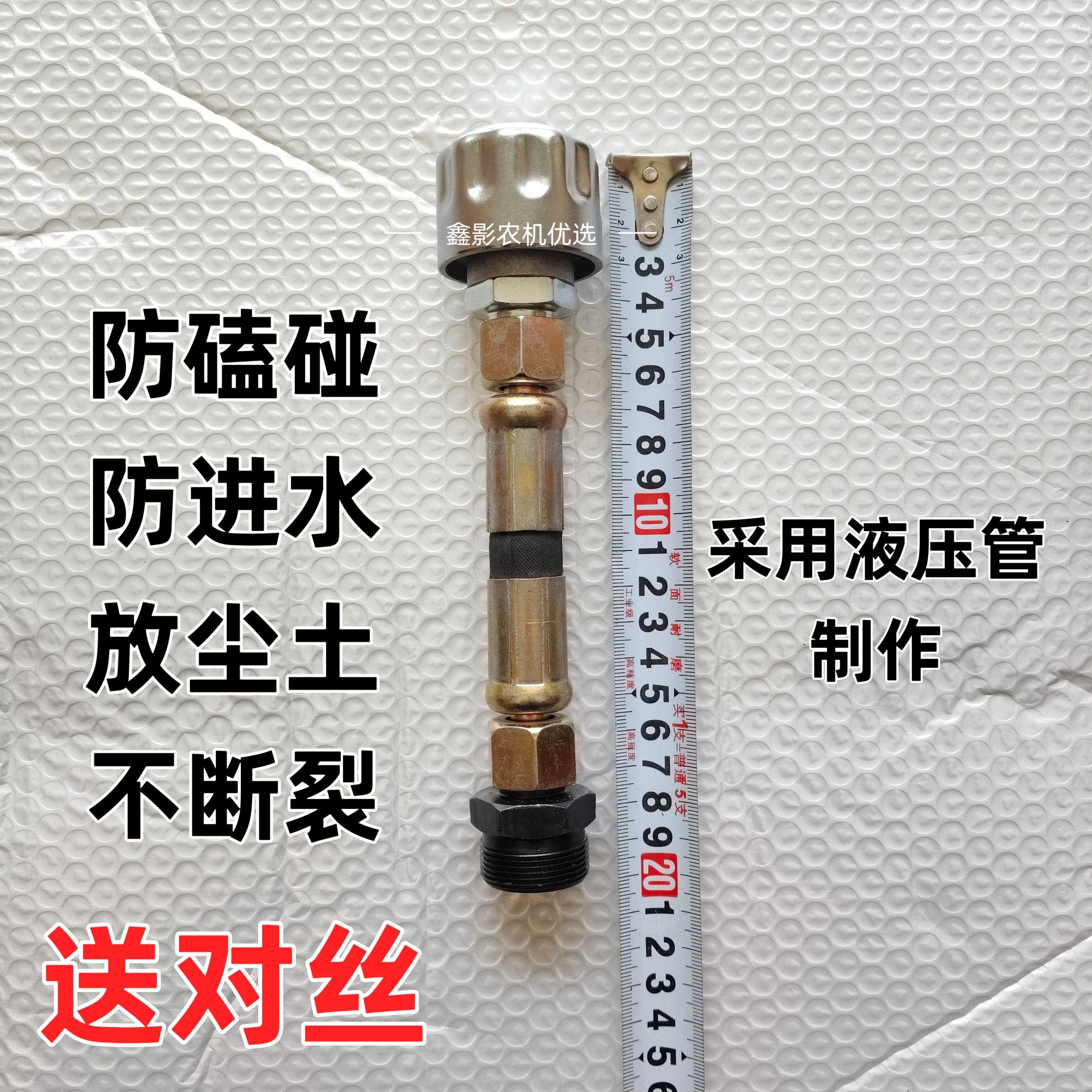 旋耕机齿轮箱排气帽通通气阀排气阀门透气还田机防尘防漏气孔新款