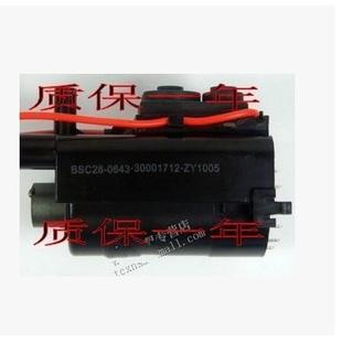 30001712 0643 一年质保 康佳电视机高压包BSC28 全新原装