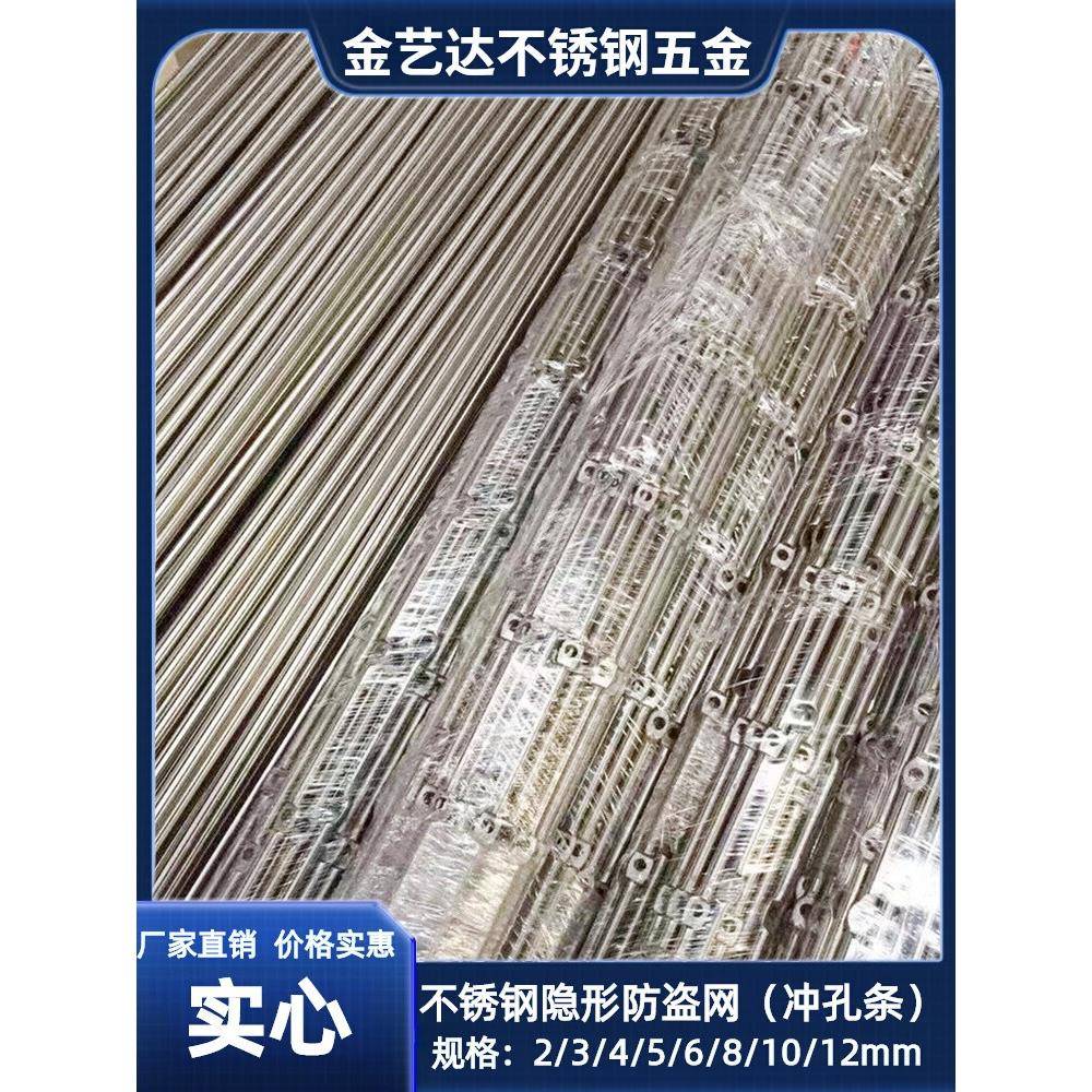 正304不锈钢圆钢实心冲孔条不锈钢圆棒直条201钢筋不锈钢实心棒