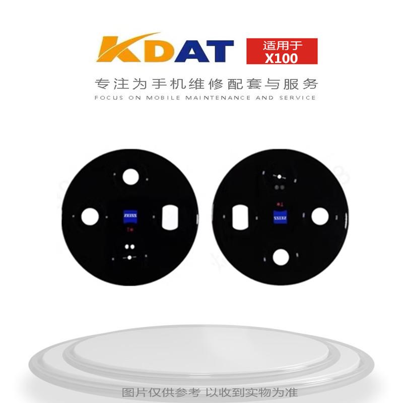 KDAT适用于VI X100 X100S X100PRO摄像镜面 镜片 X100摄像头玻璃