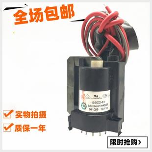 BSC24 01N4021D 全新适用于电视机高压包BSC24 01N4029E现货 包邮