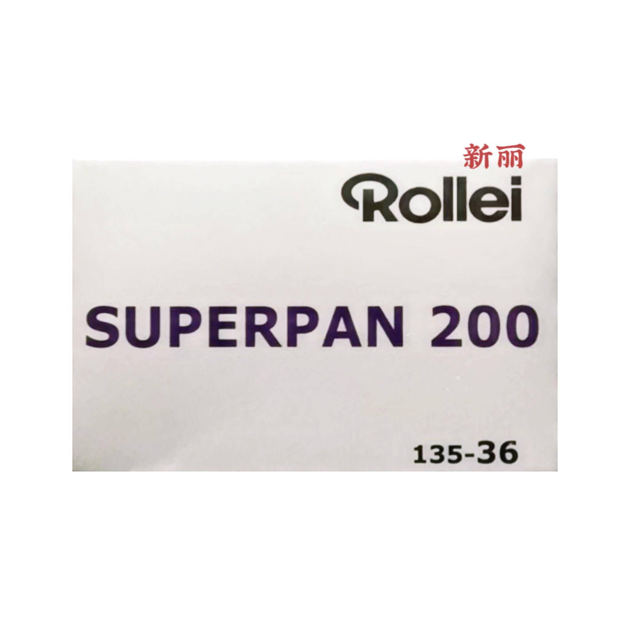 比利时原装禄来Rollei superpan200黑白135红外胶卷2025年6月