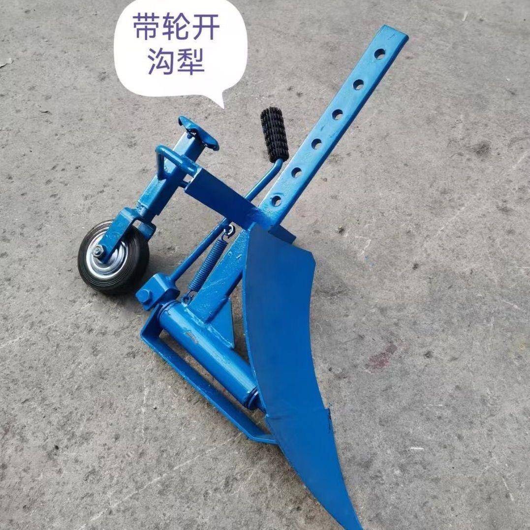 微耕机配件开沟犁小型旋耕机翻转犁铧加厚开沟器可调节农用犁头