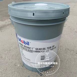 OIL 75W 140全合成齿轮油 80W MOBIL美孚黑霸王DELVAC GEAR