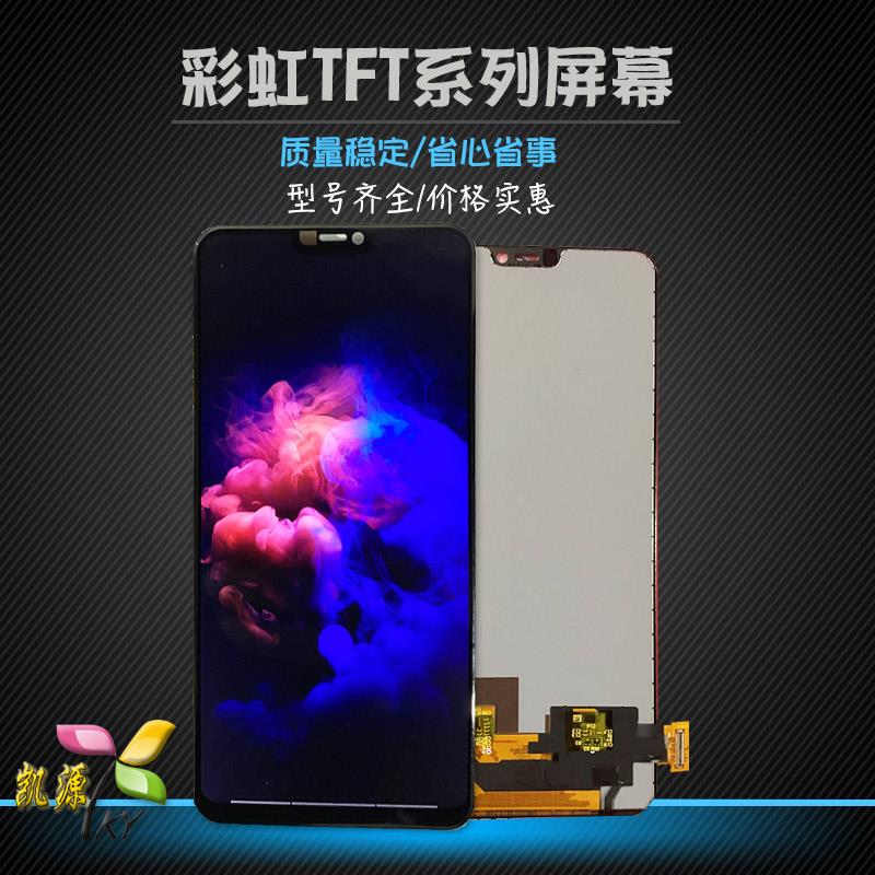 彩虹屏幕R9S A79 R11S R11 R15X K1 R15 R17 R9plus RENO屏幕总成