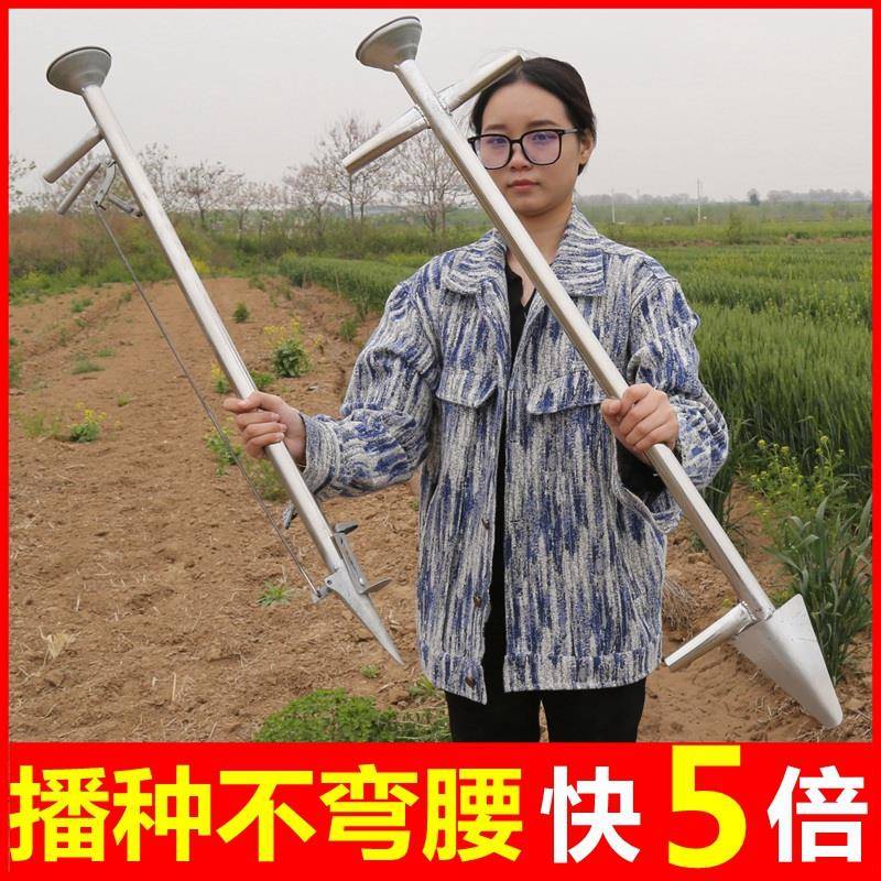 播种神器玉米花生点播器农用大豆蚕豆播种机小型种大蒜头施肥工具