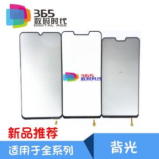 MT20 适用于mate20 AL00屏幕液晶灯光片 HMA 连接背光延长线 背光
