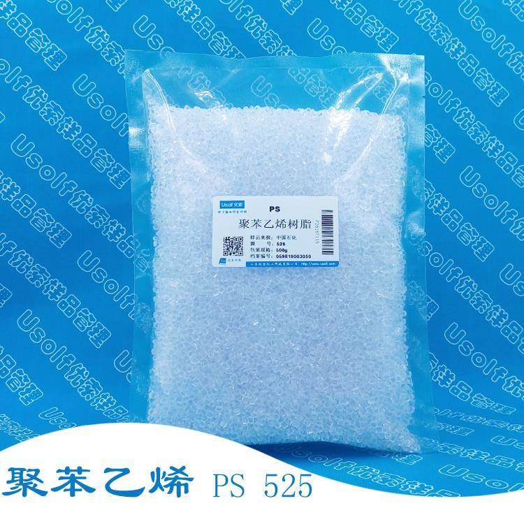 聚苯乙烯树脂 PS 525 GPPS 500g/袋