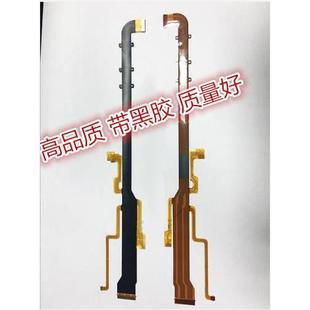 带黑胶液晶屏 PL7排线 主板连接屏排线 全新适用于奥林巴斯EPL7