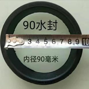 喷灌配件帽子76到110型号出水口封水胶封喷灌支阀门一体开 关专用