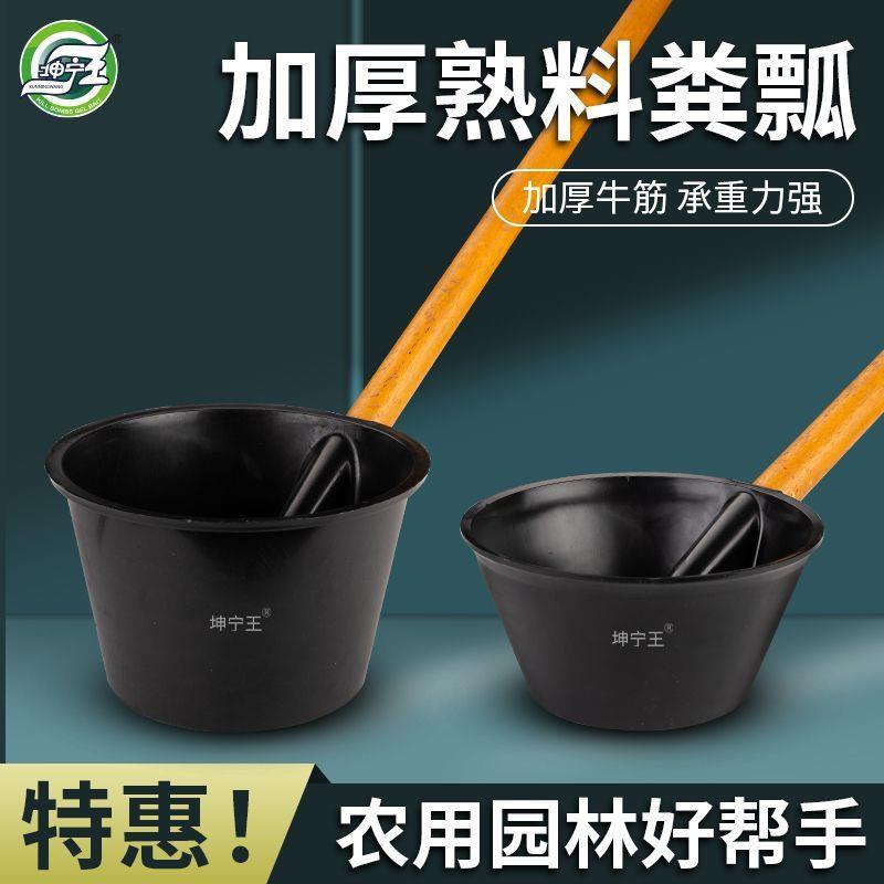 农用工具粪瓢长柄水瓢浇水牛筋灌溉熟胶牛津材质水舀子加厚特大号