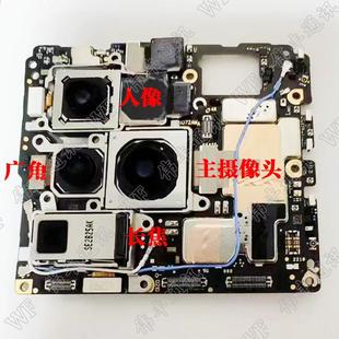 vivo 前置 x80pro后置摄像头 x80pro 自拍手机照相机 x80 适用于