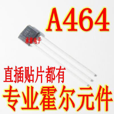 A464 微功耗全极性霍尔元件传感器 AH464高频用于跳绳呼啦圈计数