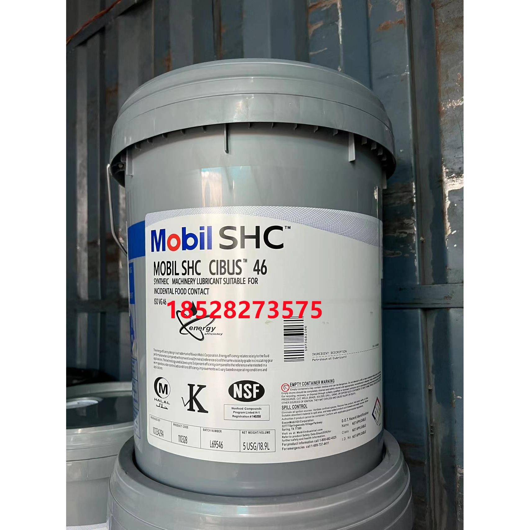 美孚46号食品级润滑油SHC Cibus32 46 68 150 220 460FM222润滑脂