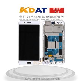 R11 KDAT適用于 R7plus總成 R11plus屏幕液晶顯示總成
