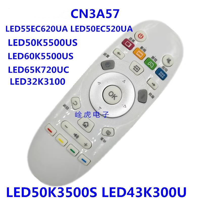 金普达CN3A57适用电视遥控器LED50K5500US 32K3100 65K720UC
