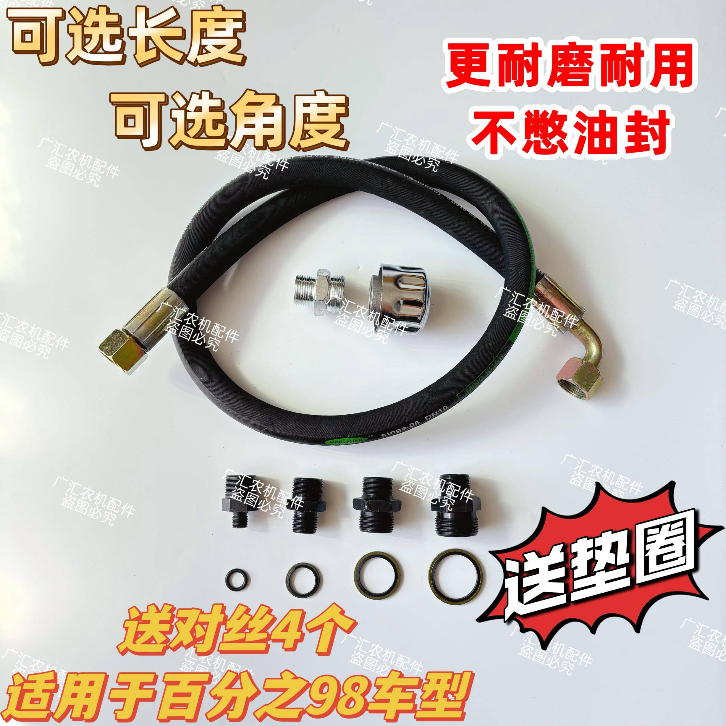 拖拉机前桥排气阀排气帽齿轮箱排气帽液压管雷沃迪尔东方红奔野