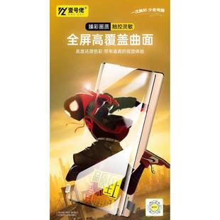 reno6pro reno5pro 一体屏幕总成 reno4pro 林海适用于reno3pro