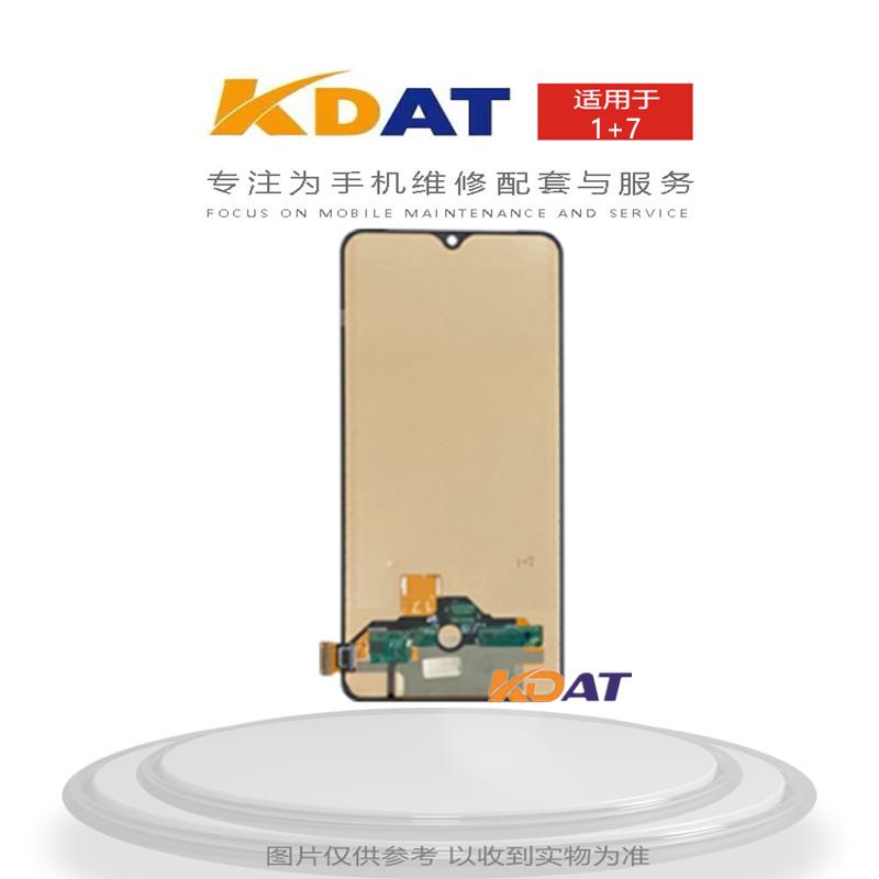 KDAT适用 一加七总成1+7 1+6T 1+6 1+9 1+7T总成屏幕 显示液晶屏