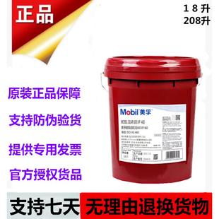 美孚事必达EP100超级齿轮油600XP68xp150xp220 680润滑油 320 460