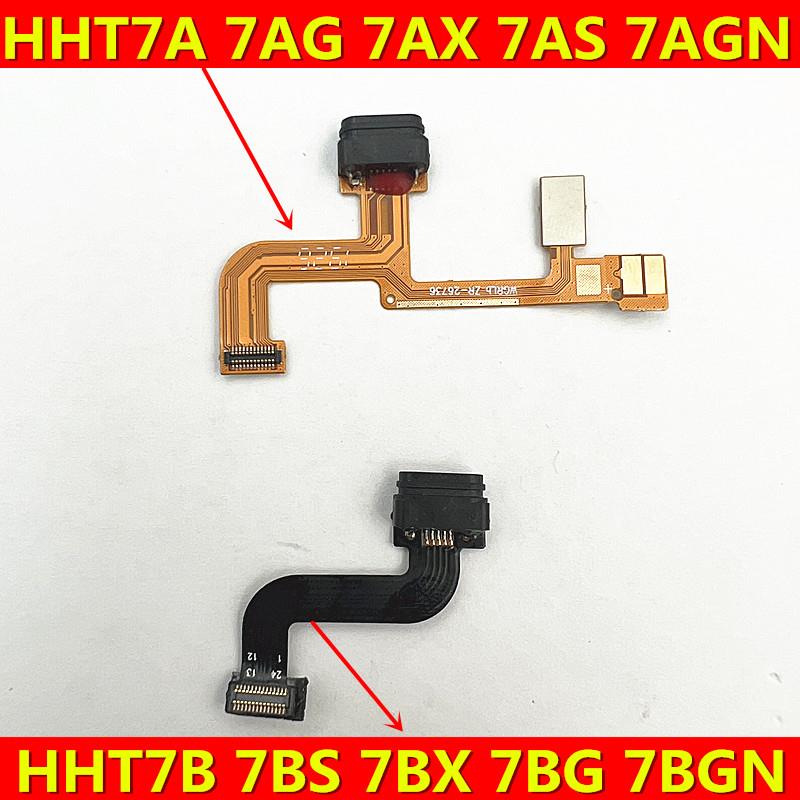顺丰7AG7AX 7AS7AGN HHT7A尾插排线7B7BX7BG7BGNHHT7B充电接口USB