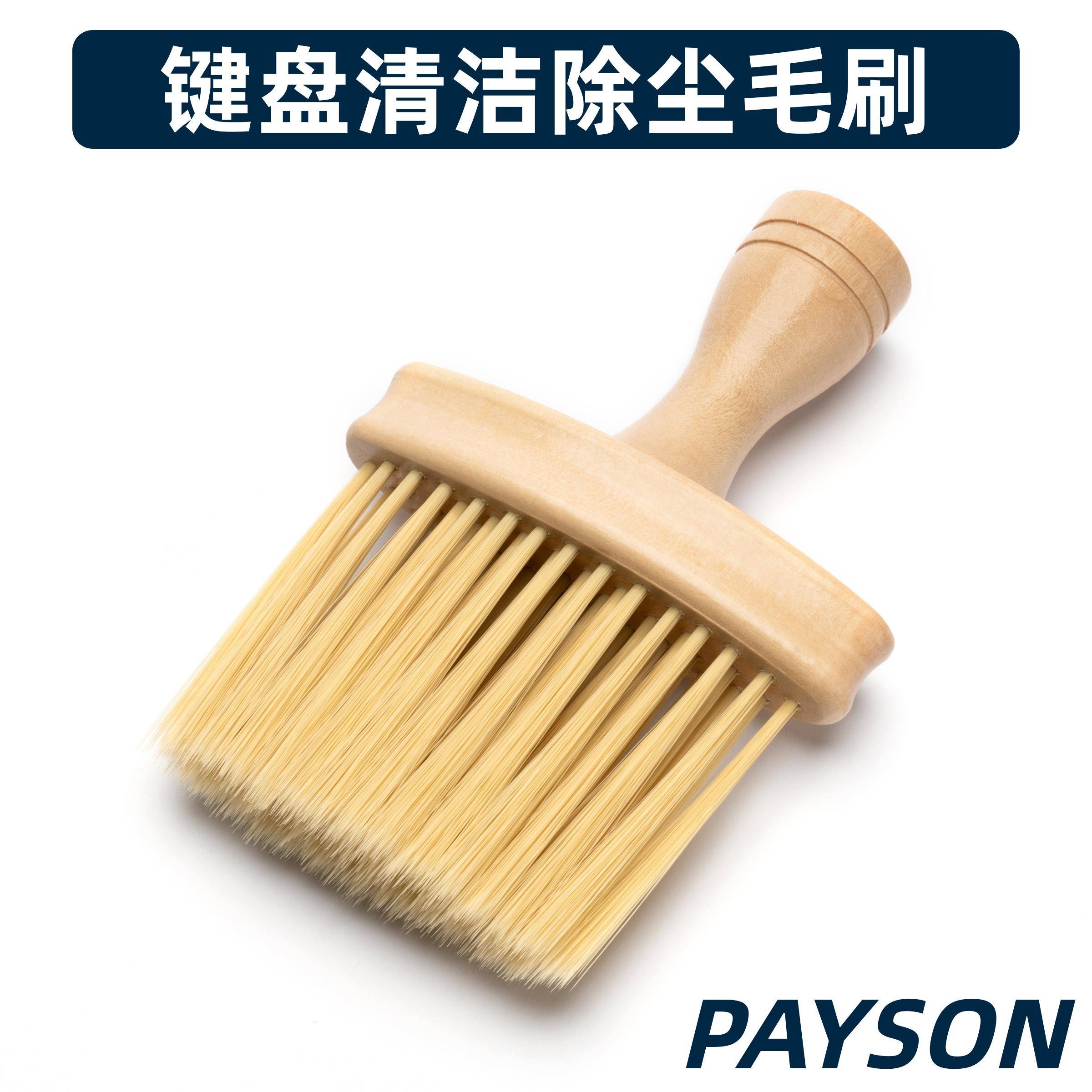 软毛刷机械键盘清洁毛刷笔记本电脑清灰刷缝隙清理除尘清扫桌面