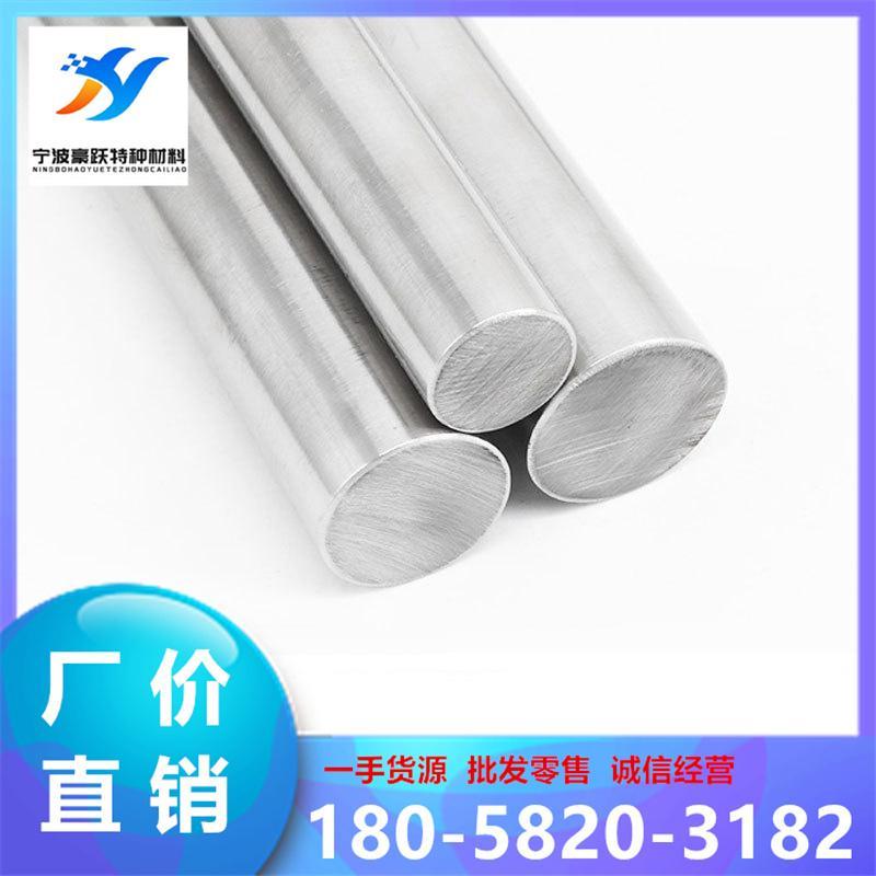 GCr15轴承钢 60Si2Mn圆钢 20CrMnTi冷拉光圆 16CrMnH钢棒圆棒