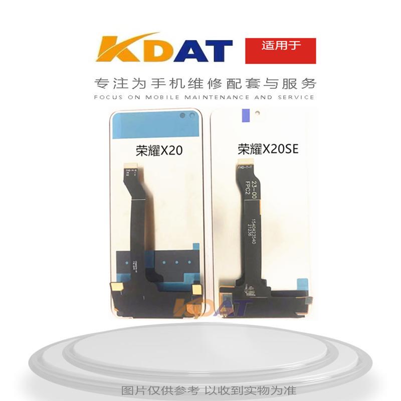 适用 荣耀50青春 play5活力 FF1 X20 X20SE nova8i 9z总成屏幕