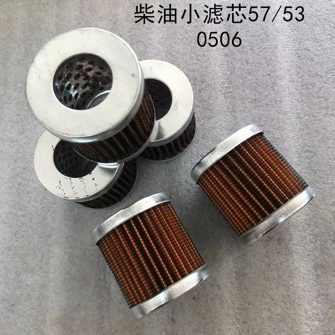 C0506柴油滤清器滤芯,常柴/常发S195/1105/1115/1125柴油滤芯