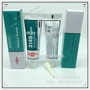 100ml 正品 LDC3140硅胶 陶氏道康宁3140 支 RTV电子硅胶绝缘防水