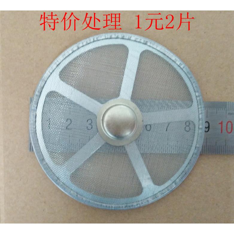 单缸柴油机 S195 1100 1105 1110 1115 1125 1130 机油网片过滤网