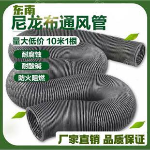 通风管高温灰色尼龙布风管防火高温排风软管排气软管钢丝伸缩风管