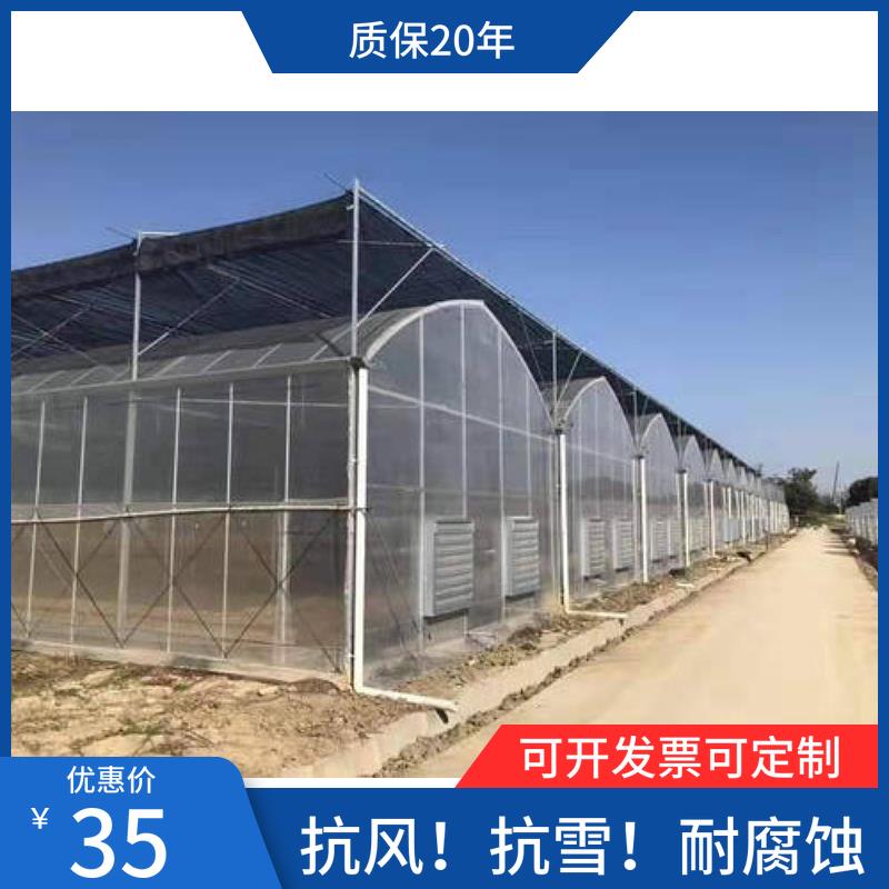 温室大棚骨架钢管定制蔬菜养殖棚简易种植连体连栋棚钢管支架钢架